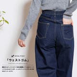 ハイウェストセミワイドパンツ デニムパンツ ジーンズ | mili an deni | 詳細画像5