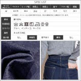 ハイウェストセミワイドパンツ デニムパンツ ジーンズ | mili an deni | 詳細画像19