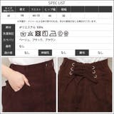 起毛ツイルレースアップスカート マーメイドスカート ロング丈 | mili an deni | 詳細画像14