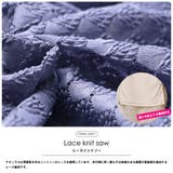 レースニットソーフレアパンツ ロング丈 M | mili an deni | 詳細画像3