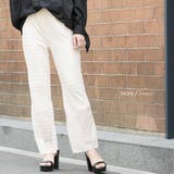 レースニットソーフレアパンツ ロング丈 M | mili an deni | 詳細画像9