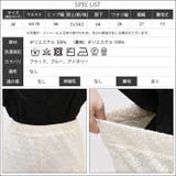 レースニットソーフレアパンツ ロング丈 M | mili an deni | 詳細画像18