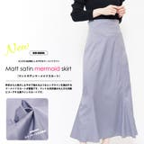 マットサテンマーメイドスカート ロング丈 ボトムス | mili an deni | 詳細画像2