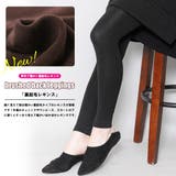 裏起毛レギンス 黒 無地 M ボトムス レディース 秋冬 ミリアンデニ | mili an deni | 詳細画像2 