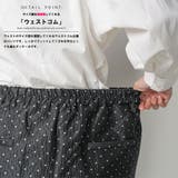 レディース ドットセットアップ 上下セット | mili an deni | 詳細画像5