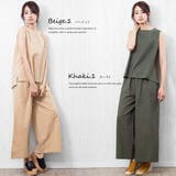 ベージュ | セットアップ フレアスリーブ ストライプ | mili an deni