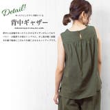 セットアップ フレアスリーブ ストライプ | mili an deni | 詳細画像5 