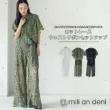 カットレース セットアップ レディース | mili an deni | 詳細画像1 