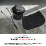 撥水冷感ネックカバー付きキャップ 撥水加工 接触冷感 | mili an deni | 詳細画像2