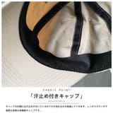 撥水冷感ネックカバー付きキャップ 撥水加工 接触冷感 | mili an deni | 詳細画像4