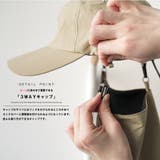 撥水冷感ネックカバー付きキャップ 撥水加工 接触冷感 | mili an deni | 詳細画像5
