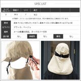 撥水冷感ネックカバー付きキャップ 撥水加工 接触冷感 | mili an deni | 詳細画像16