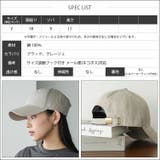 シルバーコーティング刺繍キャップ UVカット 帽子 | mili an deni | 詳細画像17