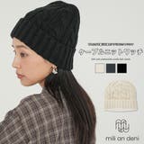 ケーブルニットワッチ ニット帽 ケーブル編み | mili an deni | 詳細画像1 
