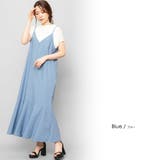 ブルー | スパンツイルキャミワンピース マーメイド ストレッチ | mili an deni