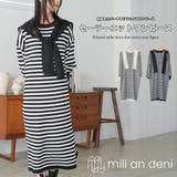 セーラーニットワンピース ナイロンニット セーラーニット付き | mili an deni | 詳細画像1 