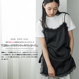 胸元レース サテン キャミワンピース | mili an deni | 詳細画像2 