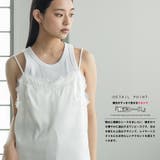 胸元レース サテン キャミワンピース | mili an deni | 詳細画像4 