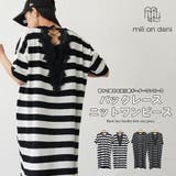 バックレース ボーダー ワンピース | mili an deni | 詳細画像1 