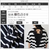 バックレース ボーダー ワンピース | mili an deni | 詳細画像18 