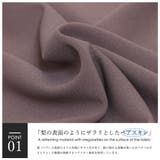 キャミワンピース ペアスキン ストレッチ | mili an deni | 詳細画像4