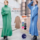 マーメイドラインニットワンピース リブ編み タートルネック | mili an deni | 詳細画像1 