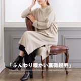 シアバター加工裏微起毛サイドスリットワンピース ドロップショルダー 暖かい | mili an deni | 詳細画像2