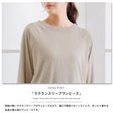 シアバター加工裏微起毛サイドスリットワンピース ドロップショルダー 暖かい | mili an deni | 詳細画像5