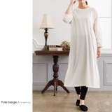 ペールベージュ | シアバター加工裏微起毛サイドスリットワンピース ドロップショルダー 暖かい | mili an deni