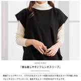 ペアスキンワンピース サイドタック クルーネック | mili an deni | 詳細画像5 