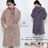 プードルシャギーパーカーワンピース パーカー シャギー | mili an deni | 詳細画像1 