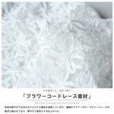 レディース コードレースノーカラージャケット フラワーモチーフ | mili an deni | 詳細画像3 