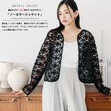 レディース コードレースノーカラージャケット フラワーモチーフ | mili an deni | 詳細画像4 