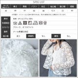 レディース コードレースノーカラージャケット フラワーモチーフ | mili an deni | 詳細画像17 