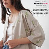 スズラン刺繍 6分袖ジャケット レディース | mili an deni | 詳細画像3 