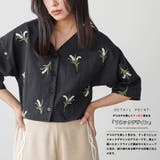スズラン刺繍 6分袖ジャケット レディース | mili an deni | 詳細画像4 