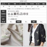 スズラン刺繍 6分袖ジャケット レディース | mili an deni | 詳細画像19 