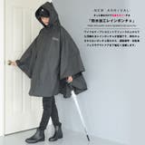 レディース レインポンチョ レイングッズ | mili an deni | 詳細画像2