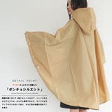 レディース レインポンチョ レイングッズ | mili an deni | 詳細画像5