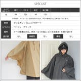 レディース レインポンチョ レイングッズ | mili an deni | 詳細画像18