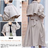 2WAYカラーボリュームスリーブコート ボリューム袖 スプリングコート | mili an deni | 詳細画像4