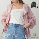 フード付きボリュームマウンテンパーカー マンパー パーカー | mili an deni | 詳細画像1 