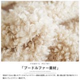 プードルフェイクファーベスト ファー ノーカラー | mili an deni | 詳細画像3