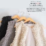 プードルフェイクファーベスト ファー ノーカラー | mili an deni | 詳細画像4