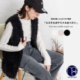 エステルボアミドル丈ベスト ノースリーブ 無地 | mili an deni | 詳細画像1 