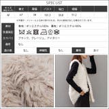 エステルボアミドル丈ベスト ノースリーブ 無地 | mili an deni | 詳細画像15 