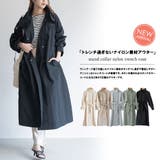 スタンドカラースプリングコート ナイロン ロング丈 | mili an deni | 詳細画像2