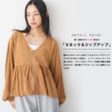 スウェードフロントジップペプラムブラウス Vネック ノーカラージップアップ | mili an deni | 詳細画像5 