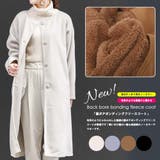 裏ボアボンディングフリースコート チェスター ノーカラー | mili an deni | 詳細画像2