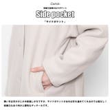 裏ボアボンディングフリースコート チェスター ノーカラー | mili an deni | 詳細画像5